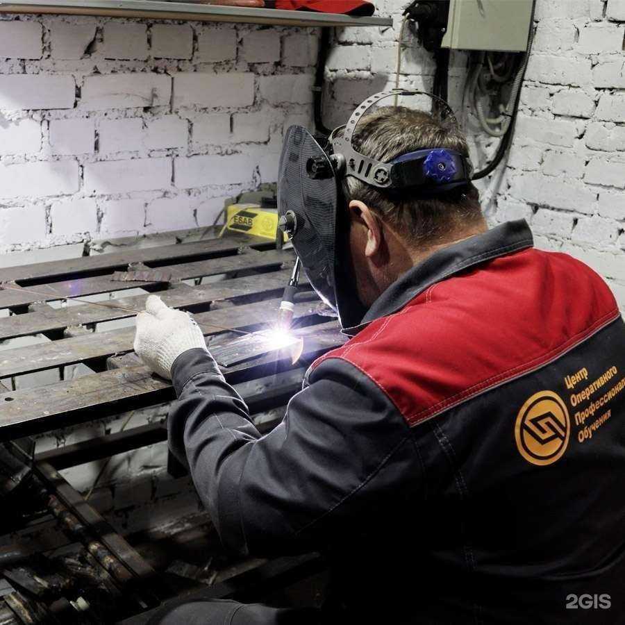 Отзывы на компанию Центр оперативного профессионального обучения в Подольске c фото