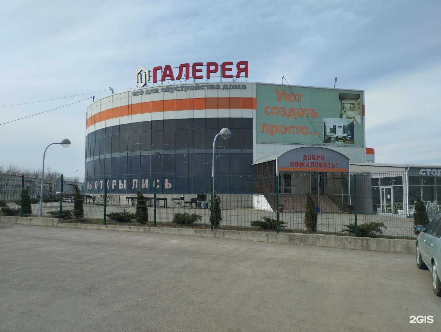 Отзывы на компанию Всё из дерева  в Аксае c фото - фотография 2 из 2