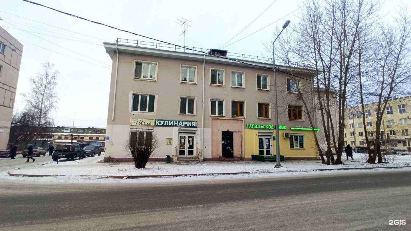 Отзывы на компанию Бьюти маг в Нижнем Тагиле c фото - фотография 2 из 2