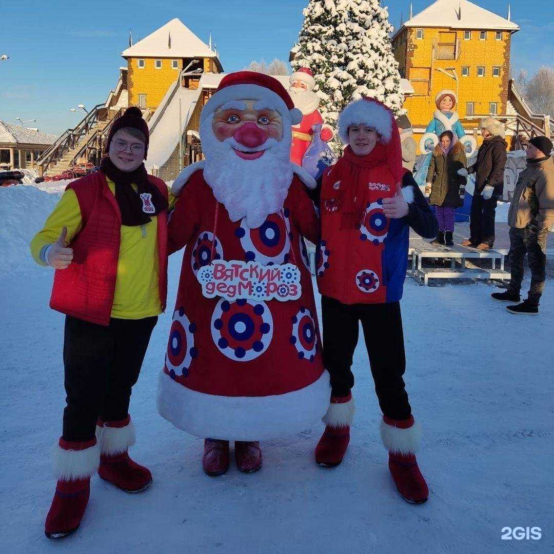 Отзывы на компанию Вятский Дед Мороз в г. Киров c фото