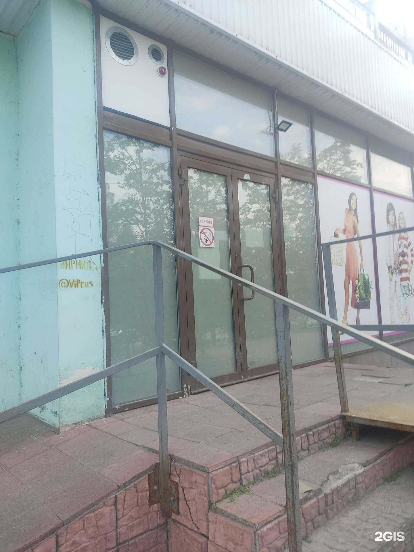 Отзывы на компанию Самокат в Дзержинске c фото