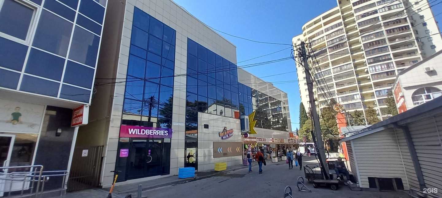 Отзывы на компанию Герой Арена в Сочи c фото - фотография 2 из 2