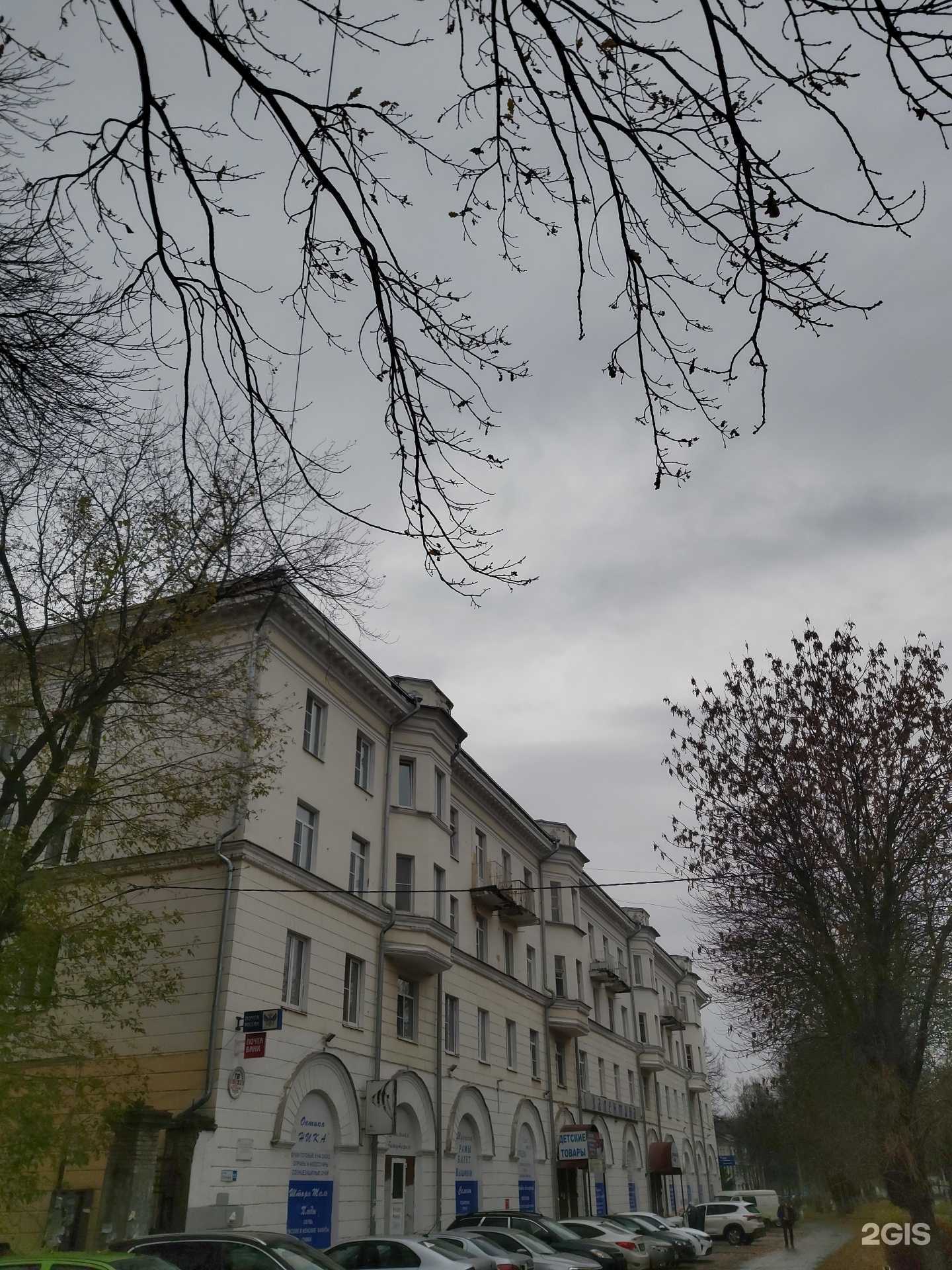 Отзывы на компанию CDEK в Ярославле c фото - фотография 2 из 2