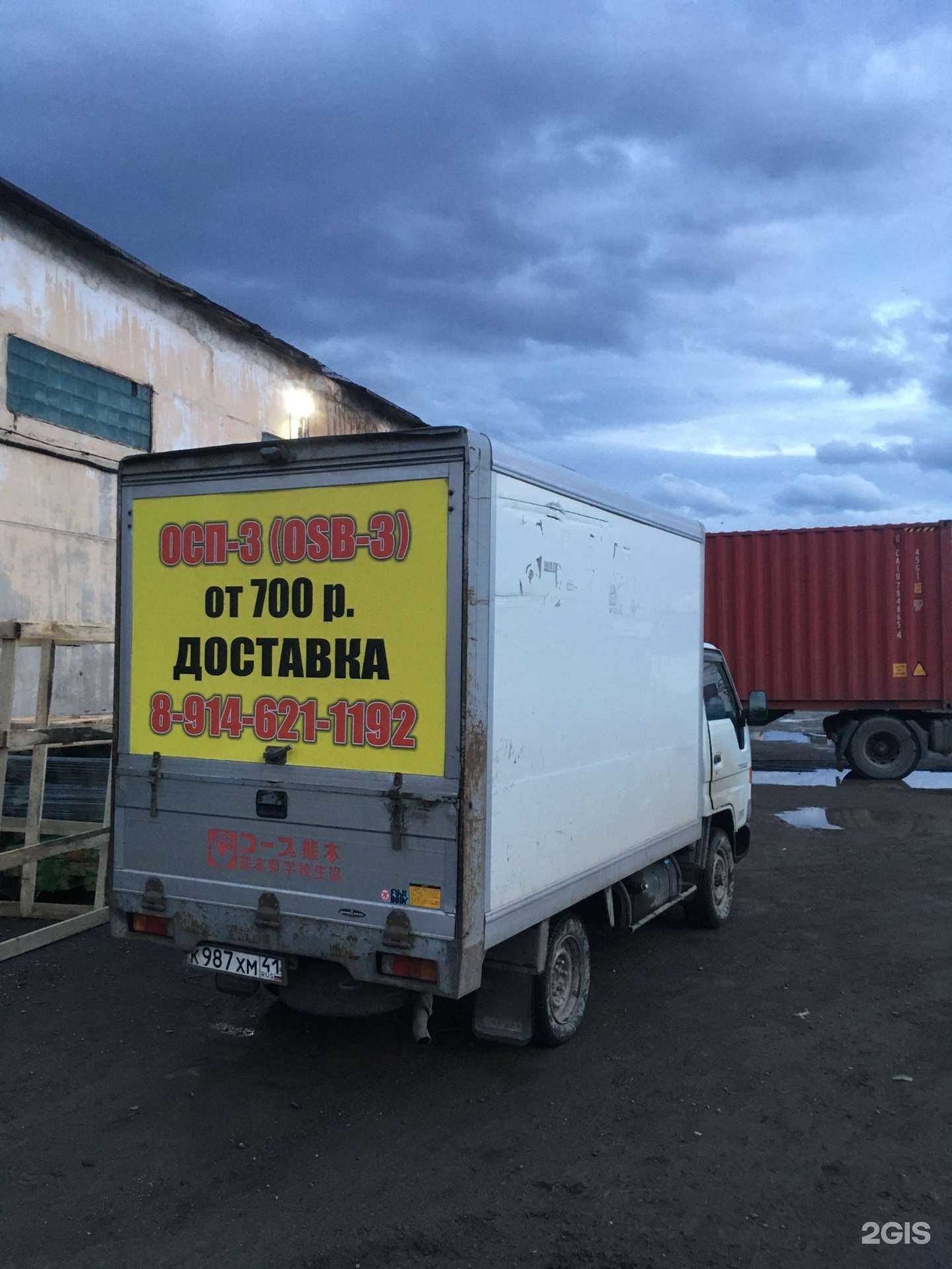 Отзывы на компанию ОСБэшник в г. Елизово c фото