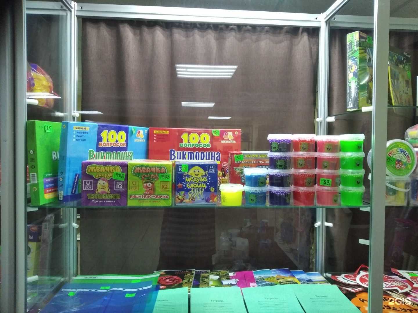 Отзывы на компанию Магазин хозтоваров в г. Чебоксары c фото