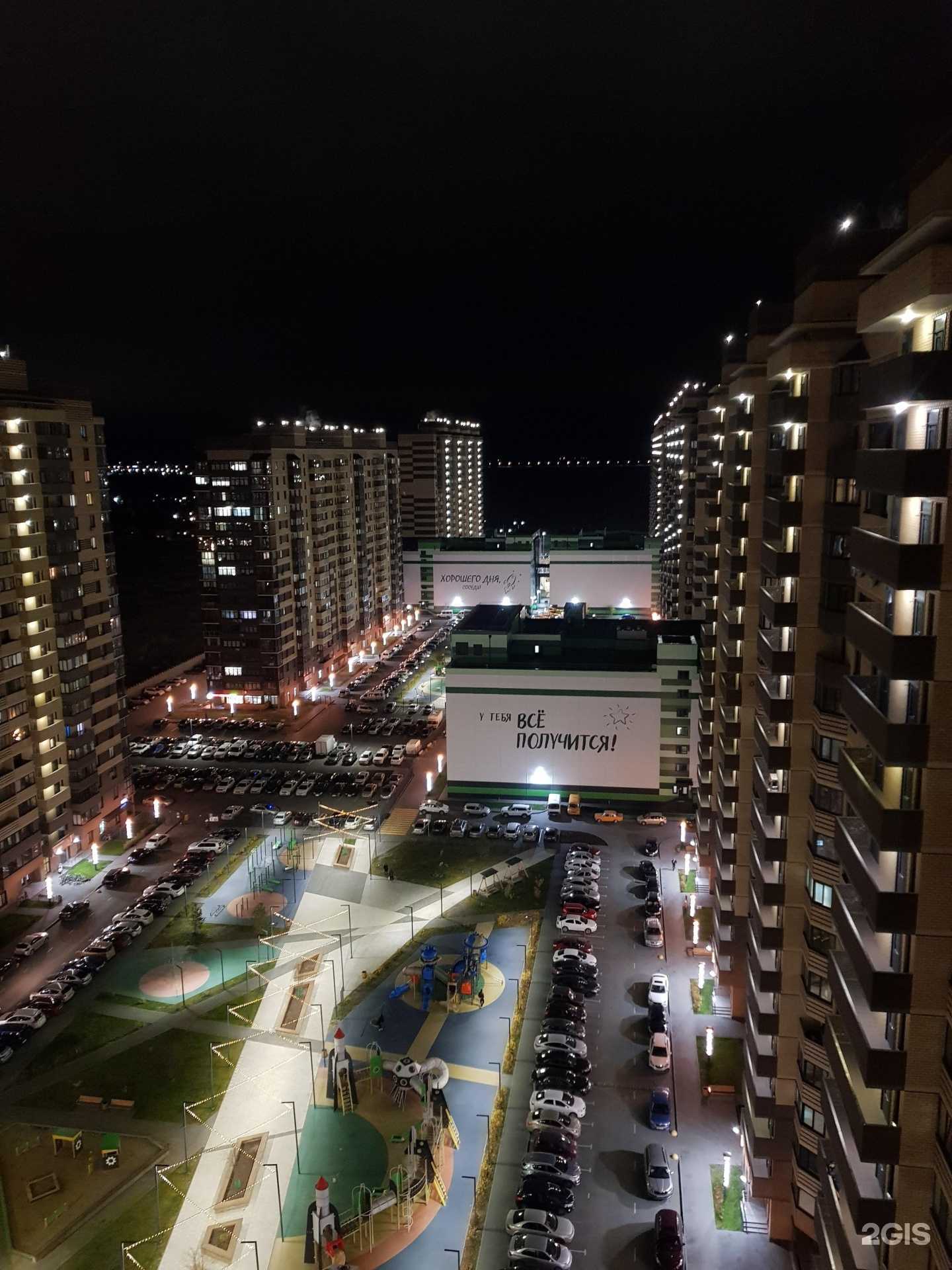 Отзывы на компанию Друзья Говорят в Тюмени c фото