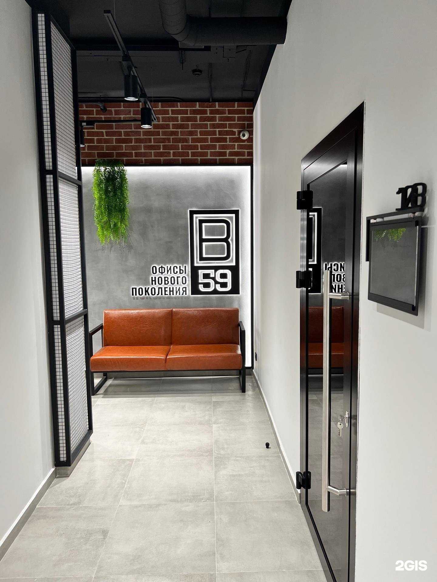 Отзывы на компанию ВКвадрате в г. Казань c фото