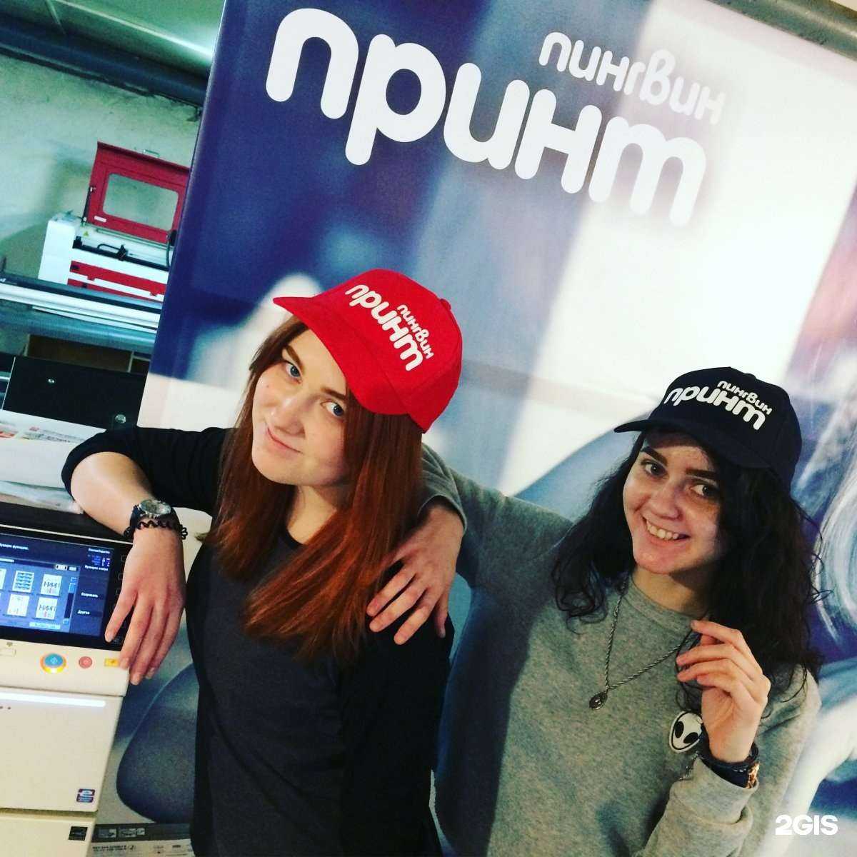 Отзывы на компанию Пингвин Принт в г. Орёл c фото