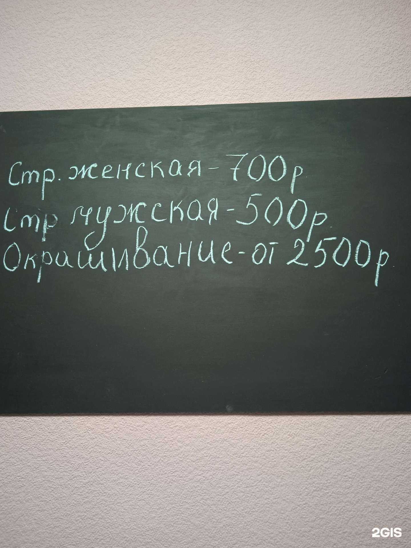 Отзывы на компанию Дикая орхидея в г. Хабаровск c фото