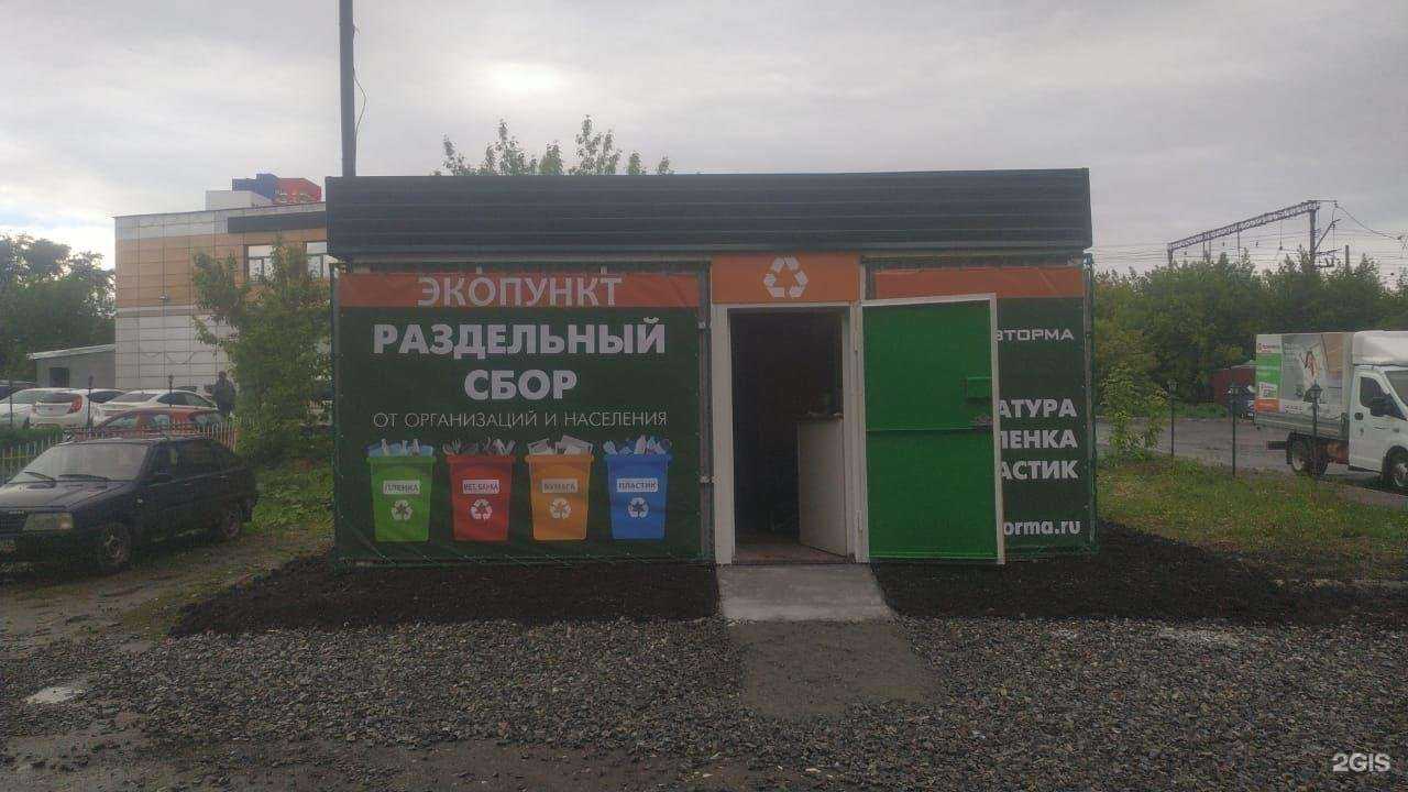 Отзывы на компанию Уралвторма в Екатеринбурге c фото