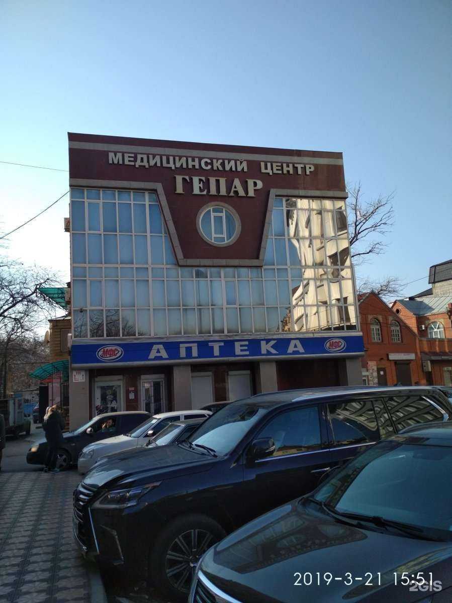 Отзывы на компанию Гепар в г. Махачкала c фото