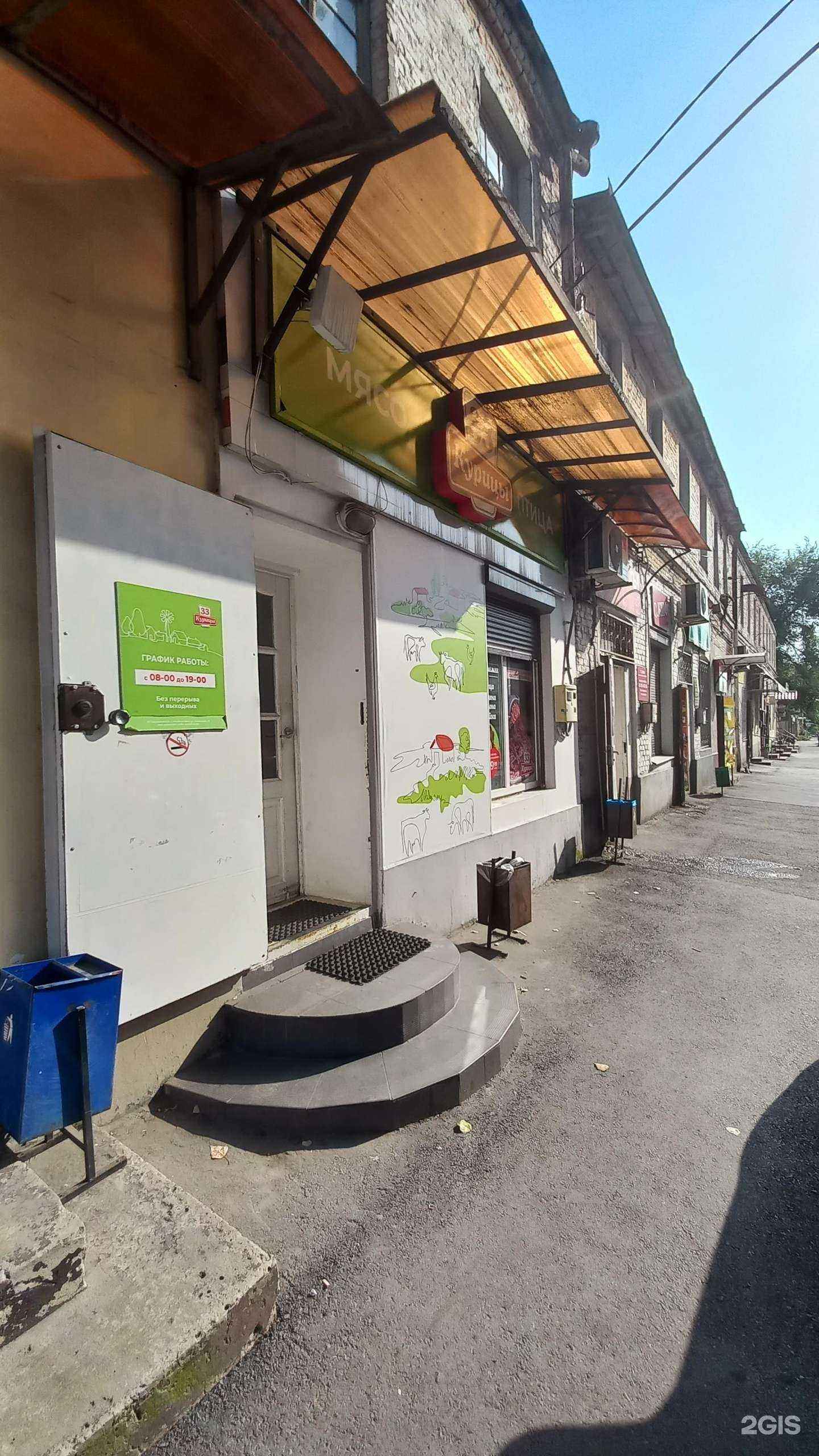 Отзывы на компанию 33 курицы в Новочеркасске c фото