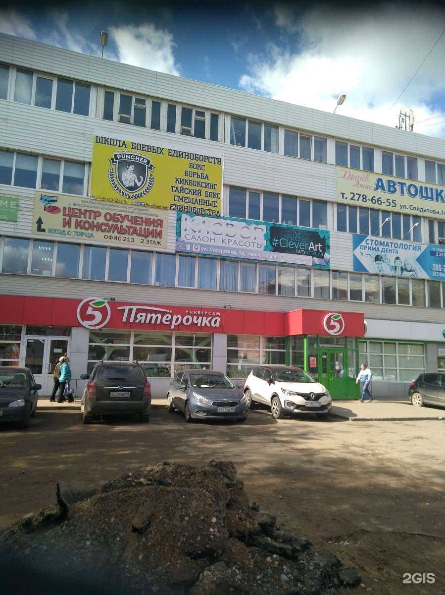 Отзывы на компанию П-квадрат в Перми c фото