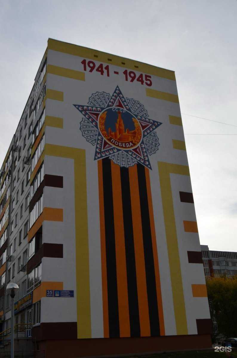 Отзывы на компанию Medclinic Здорофф в Набережных Челнах c фото - фотография 2 из 2