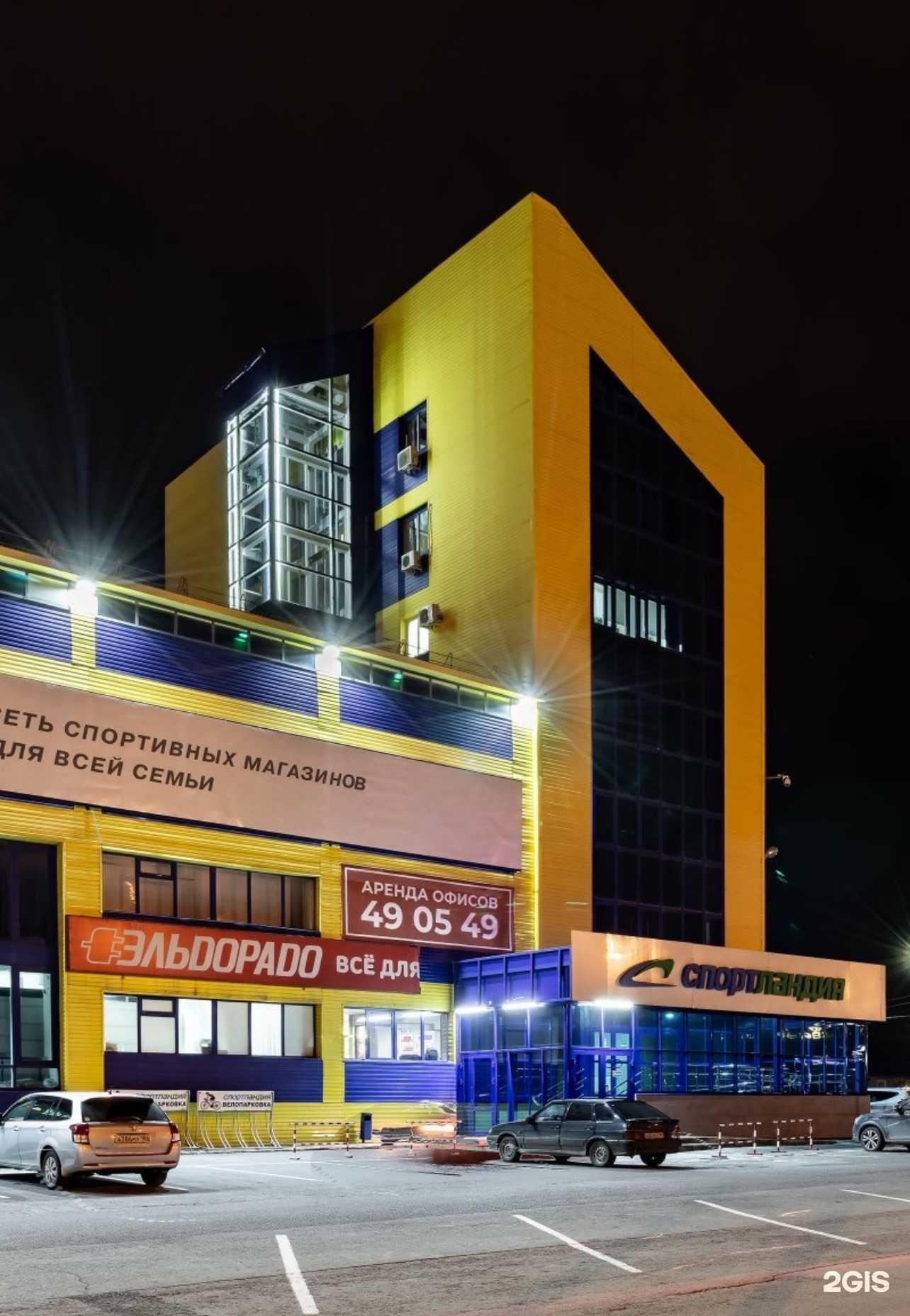 Отзывы на компанию НВ-Охрана в Нижневартовске c фото