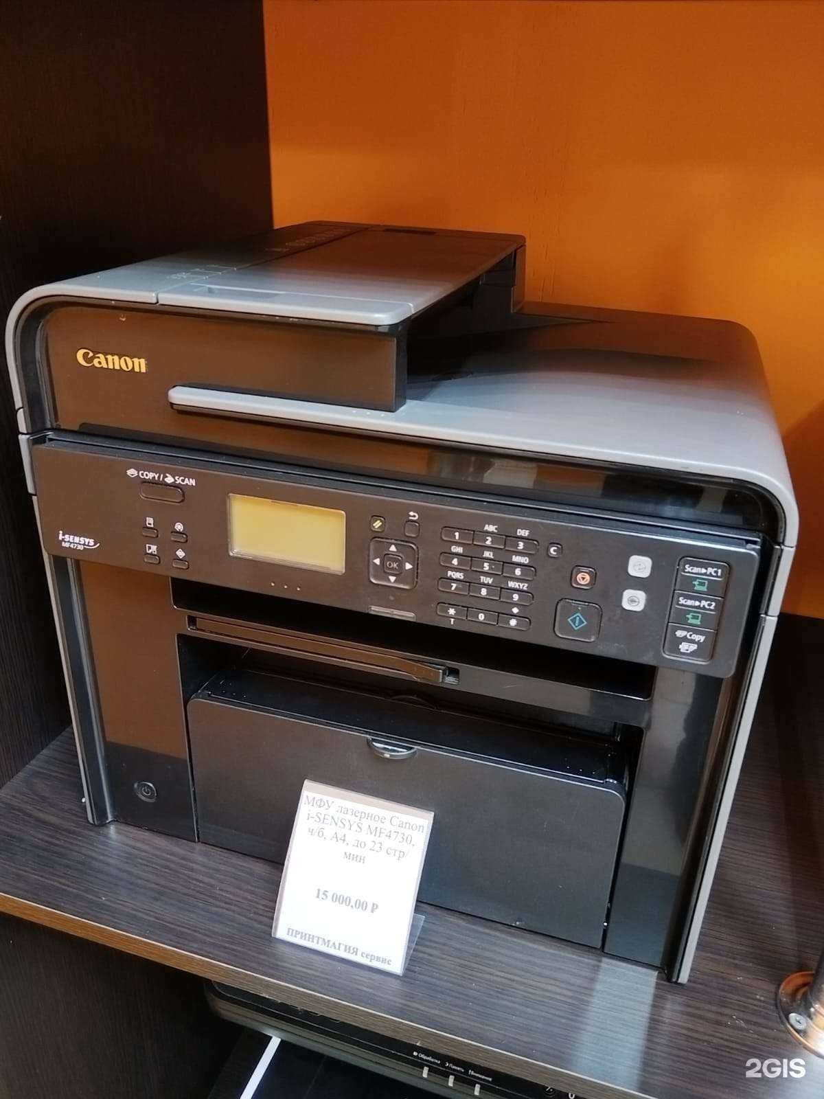 Отзывы на компанию Принтмагия в Серпухове c фото