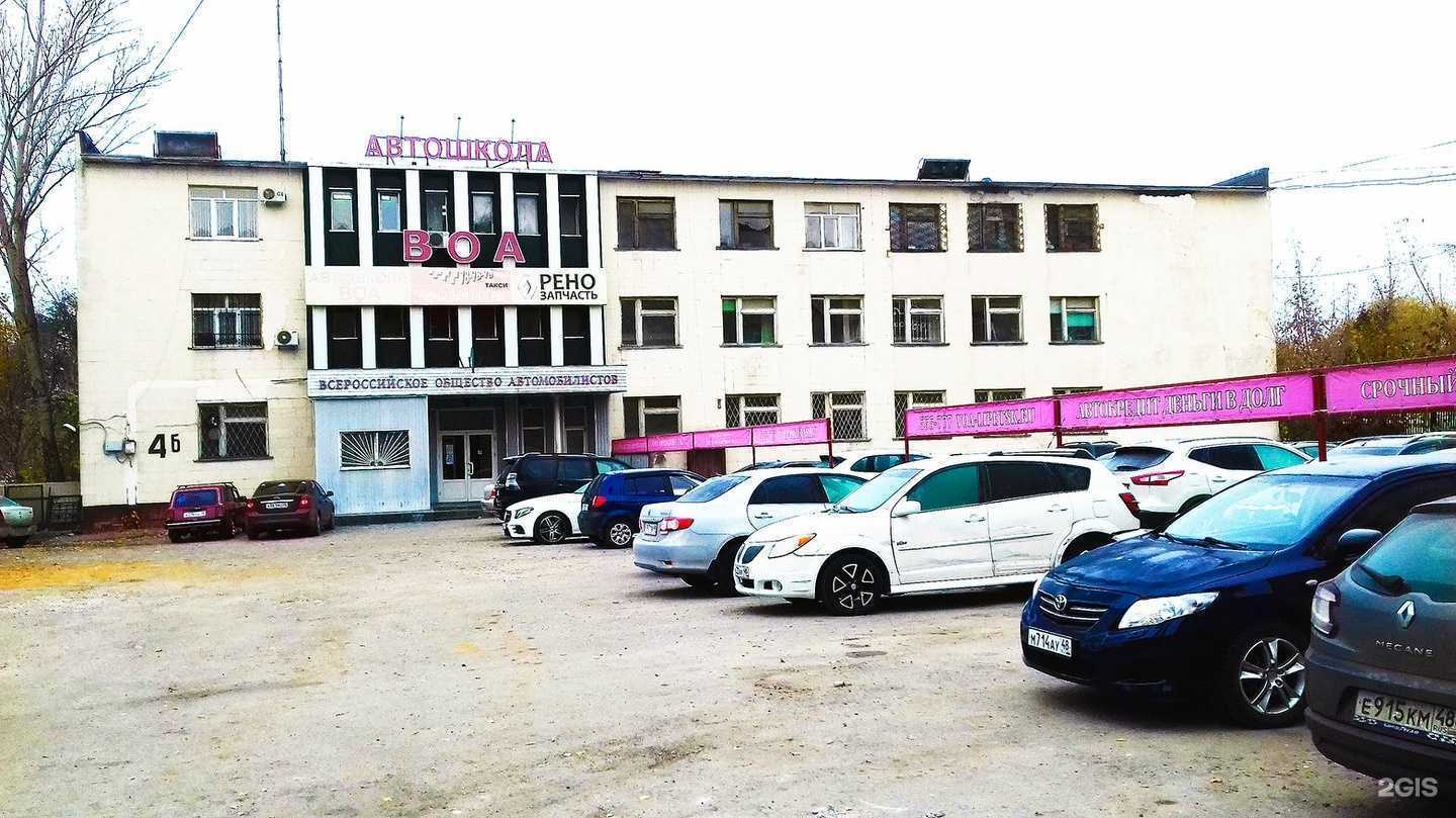 Отзывы на компанию Автошкола в Липецке c фото