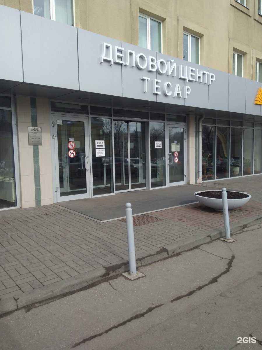 Отзывы на компанию Лекс в г. Саратов c фото