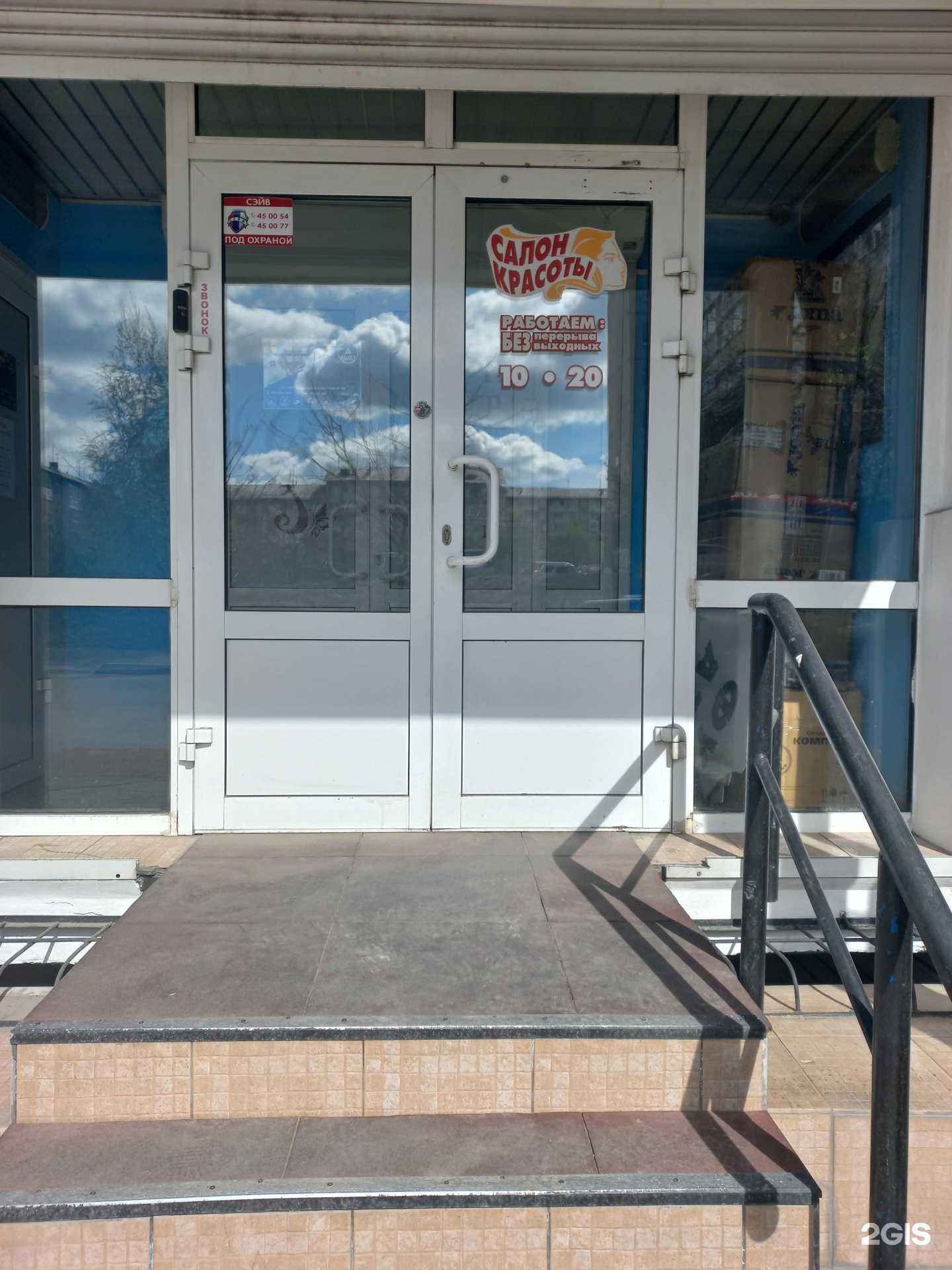 Отзывы на компанию Слайд в г. Иркутск c фото