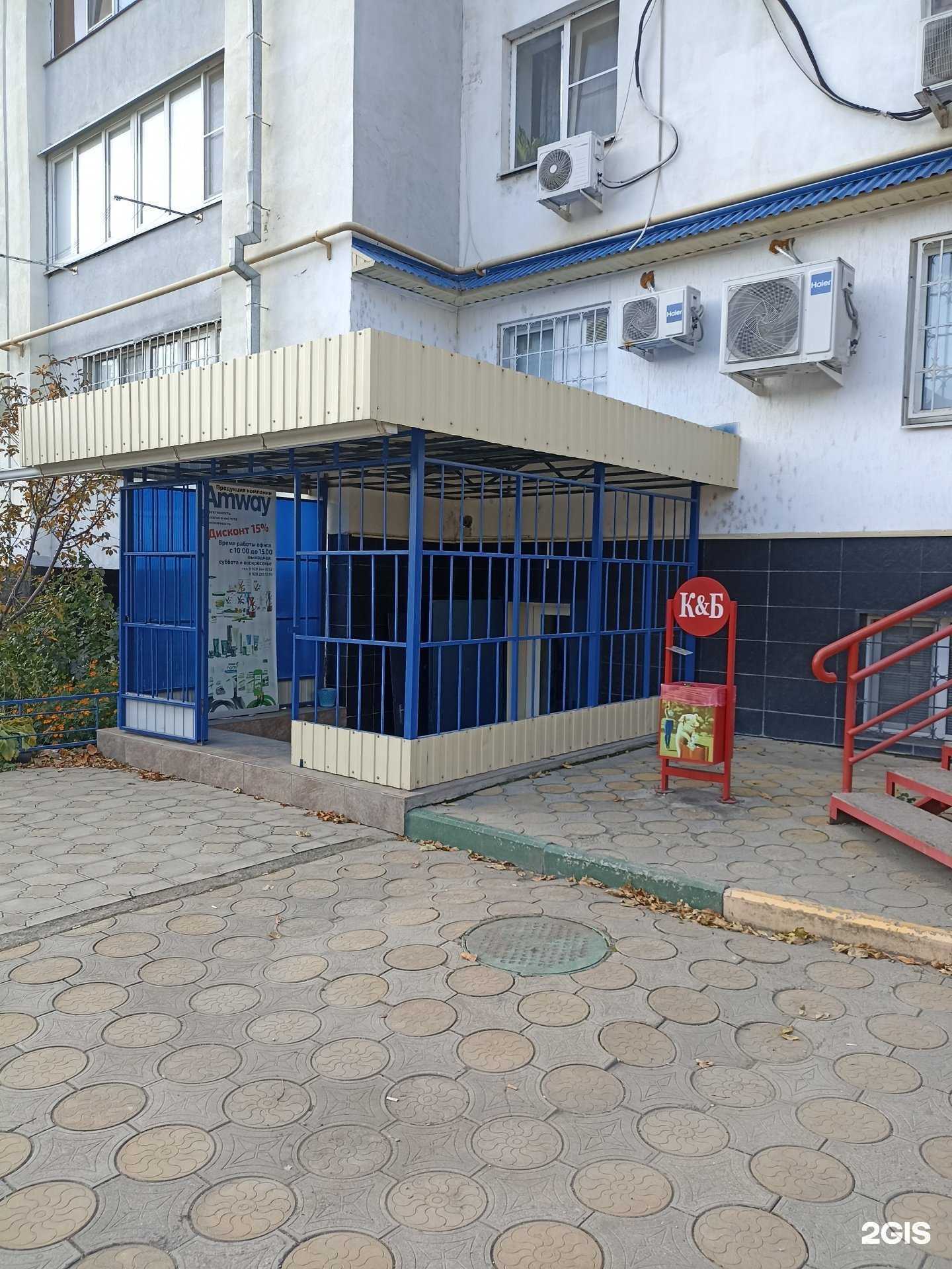 Отзывы на компанию Налоговый консультант в г. Минеральные Воды c фото