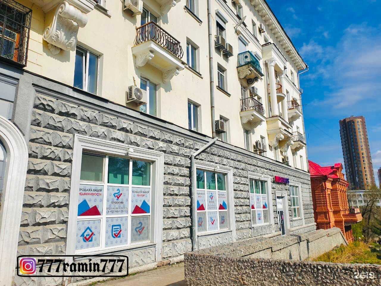 Отзывы на компанию Здоровый мир в Хабаровске c фото - фотография 2 из 2