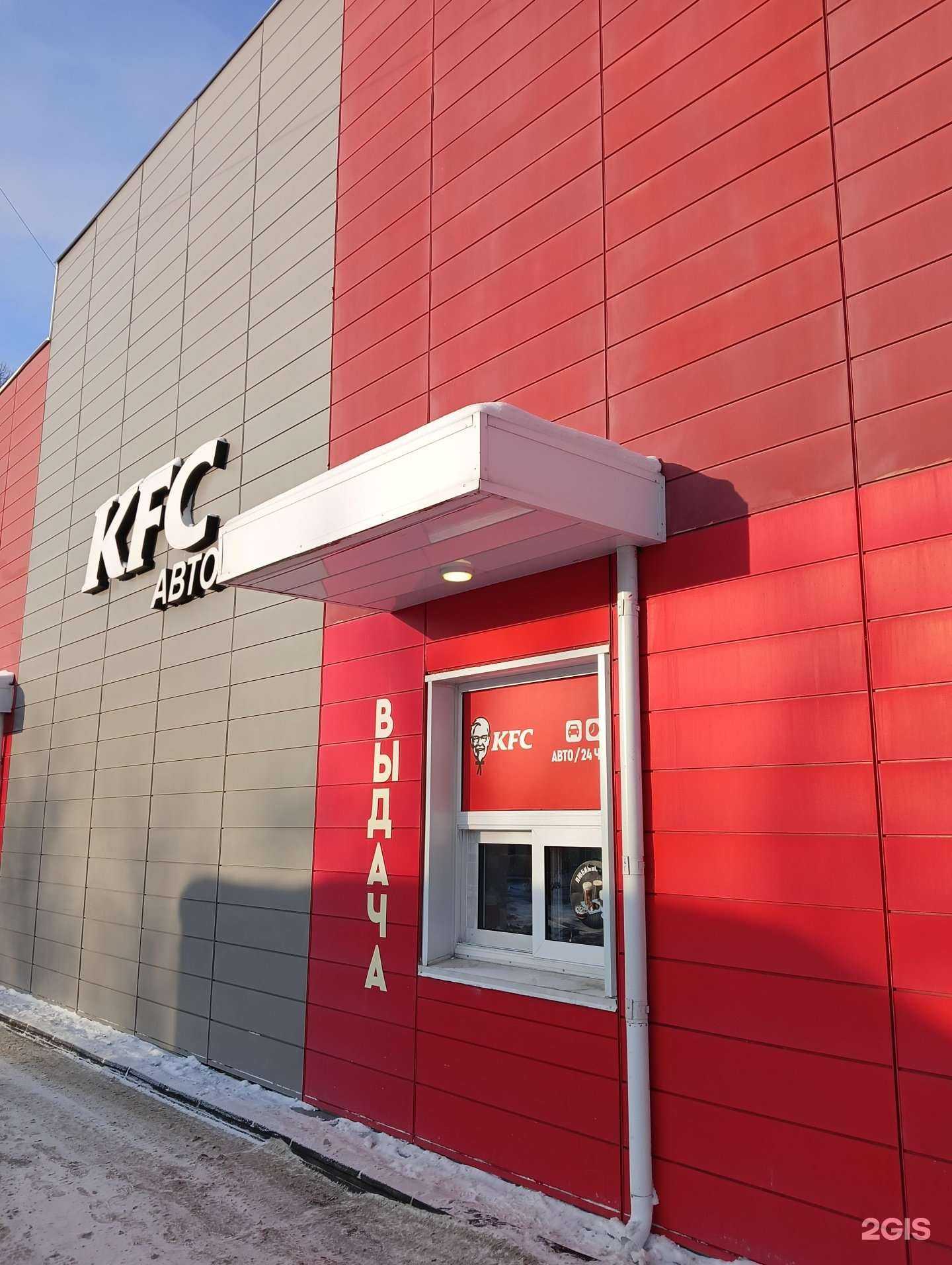 Отзывы на компанию Rostic's Авто в г. Омск c фото