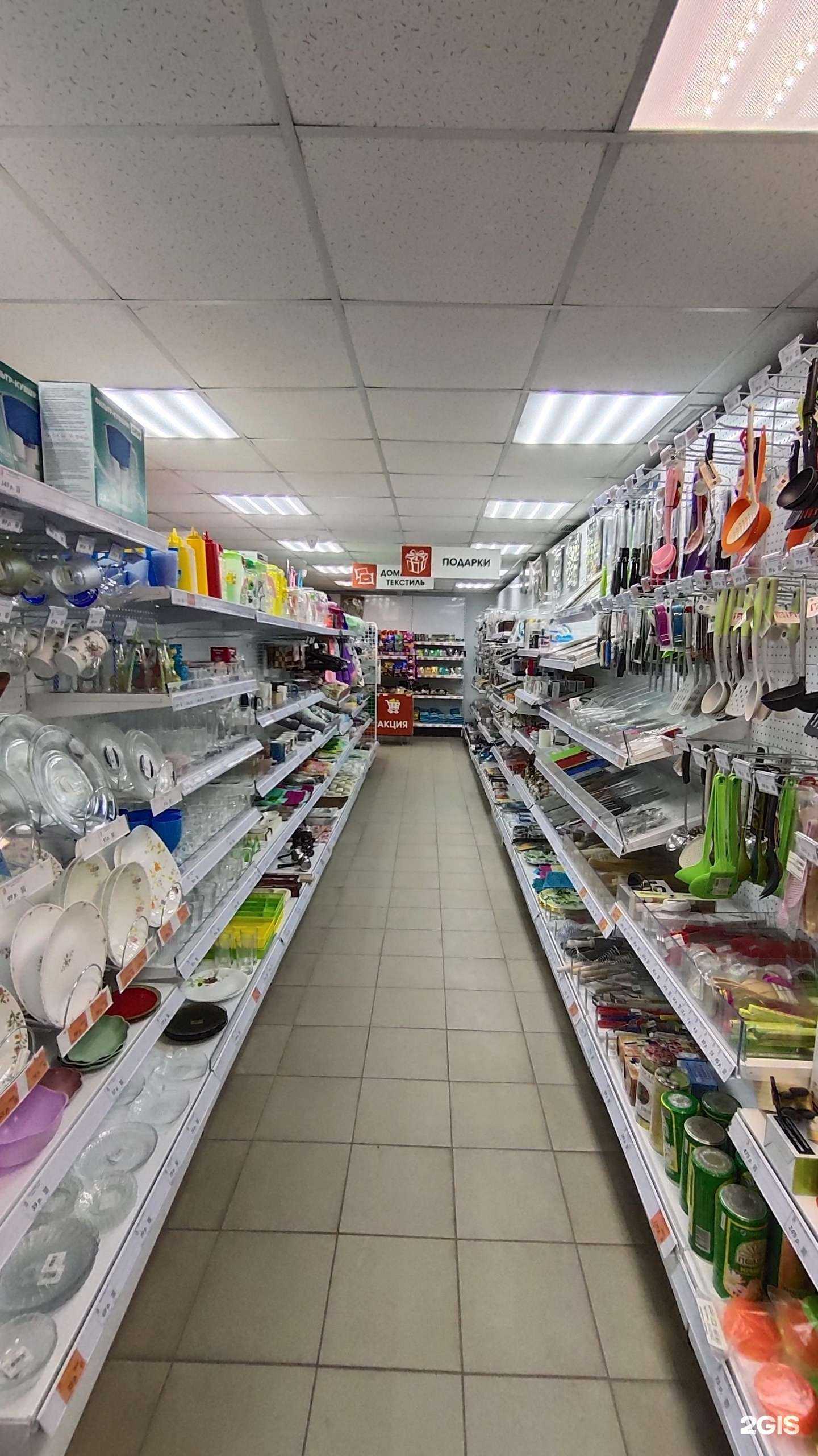 Отзывы на компанию Slavaмаркет в Иркутске c фото