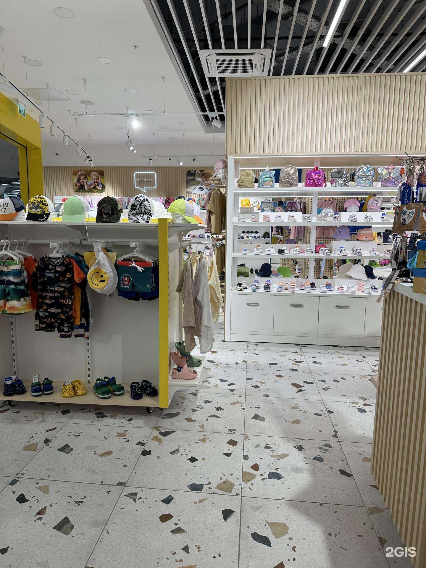 Отзывы на компанию Котофей в г. Краснодар c фото