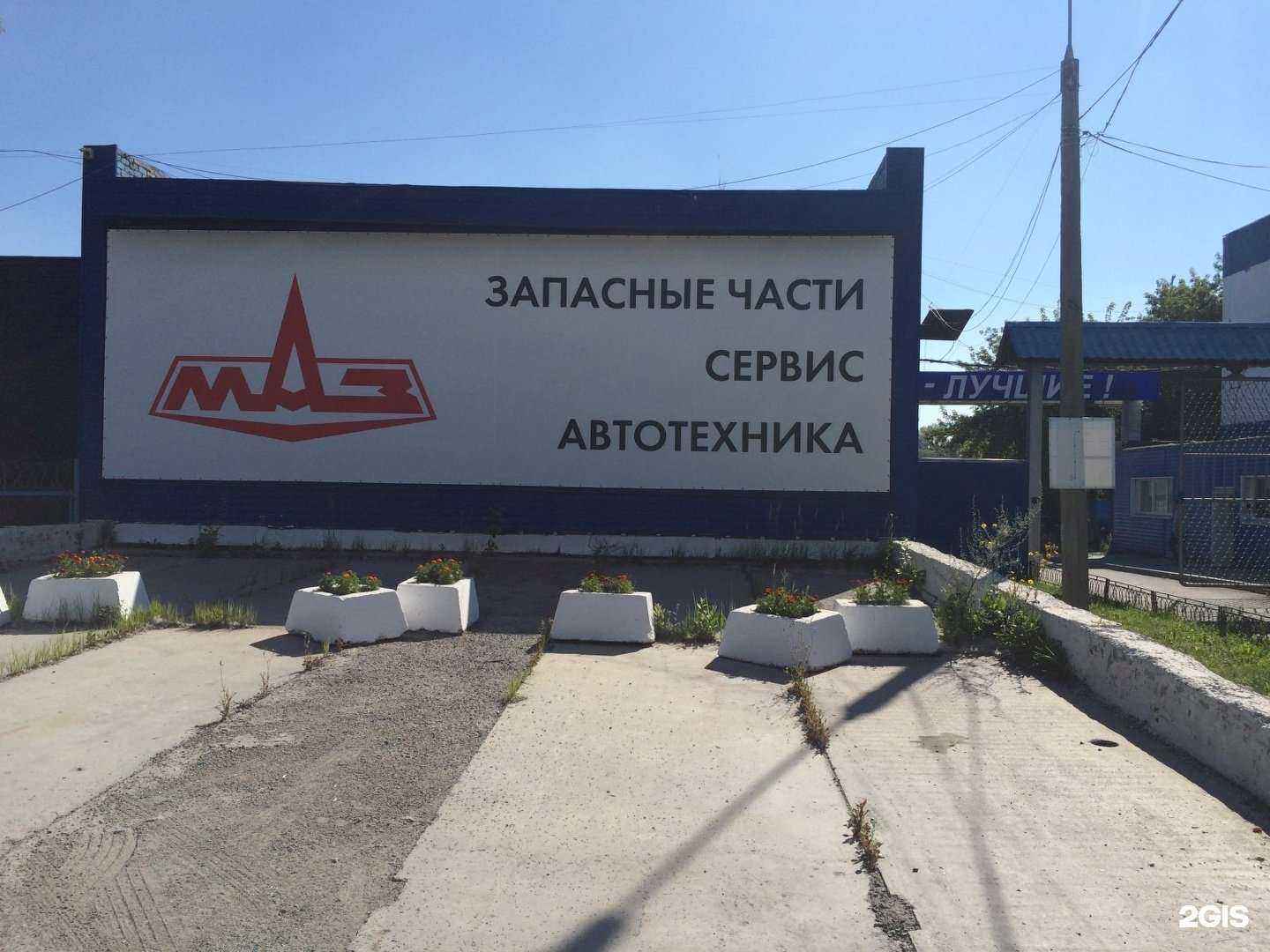 Отзывы на компанию Трак моторс в Челябинске c фото