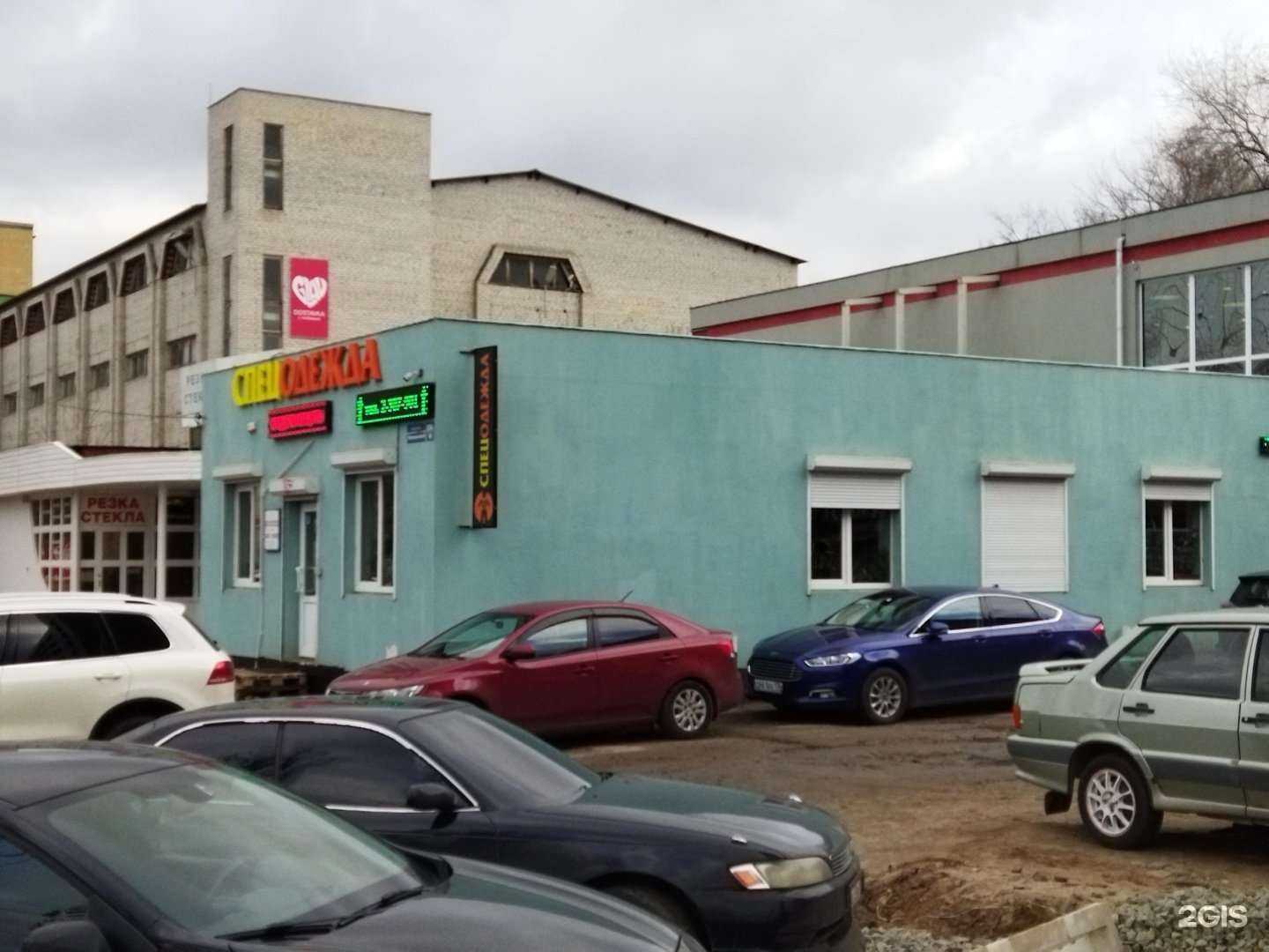 Отзывы на компанию Пункт приема цветных металлов в Воронеже c фото - фотография 2 из 2