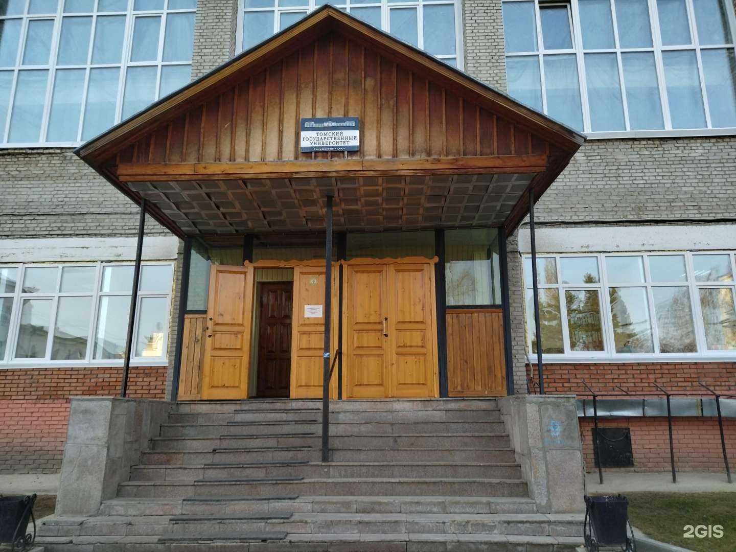 Отзывы на компанию Скат в г. Томск c фото