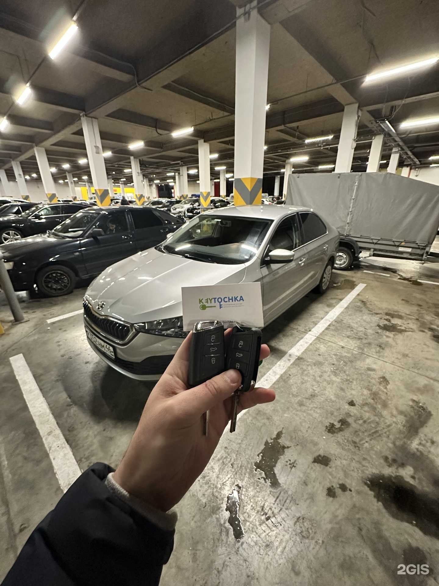 Отзывы на компанию Keytochka в Сочи c фото