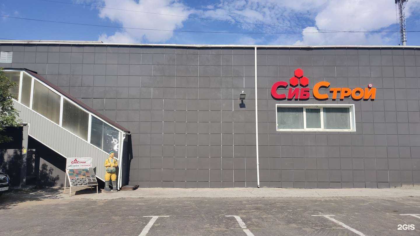 Отзывы на компанию СибСтрой в Омске c фото