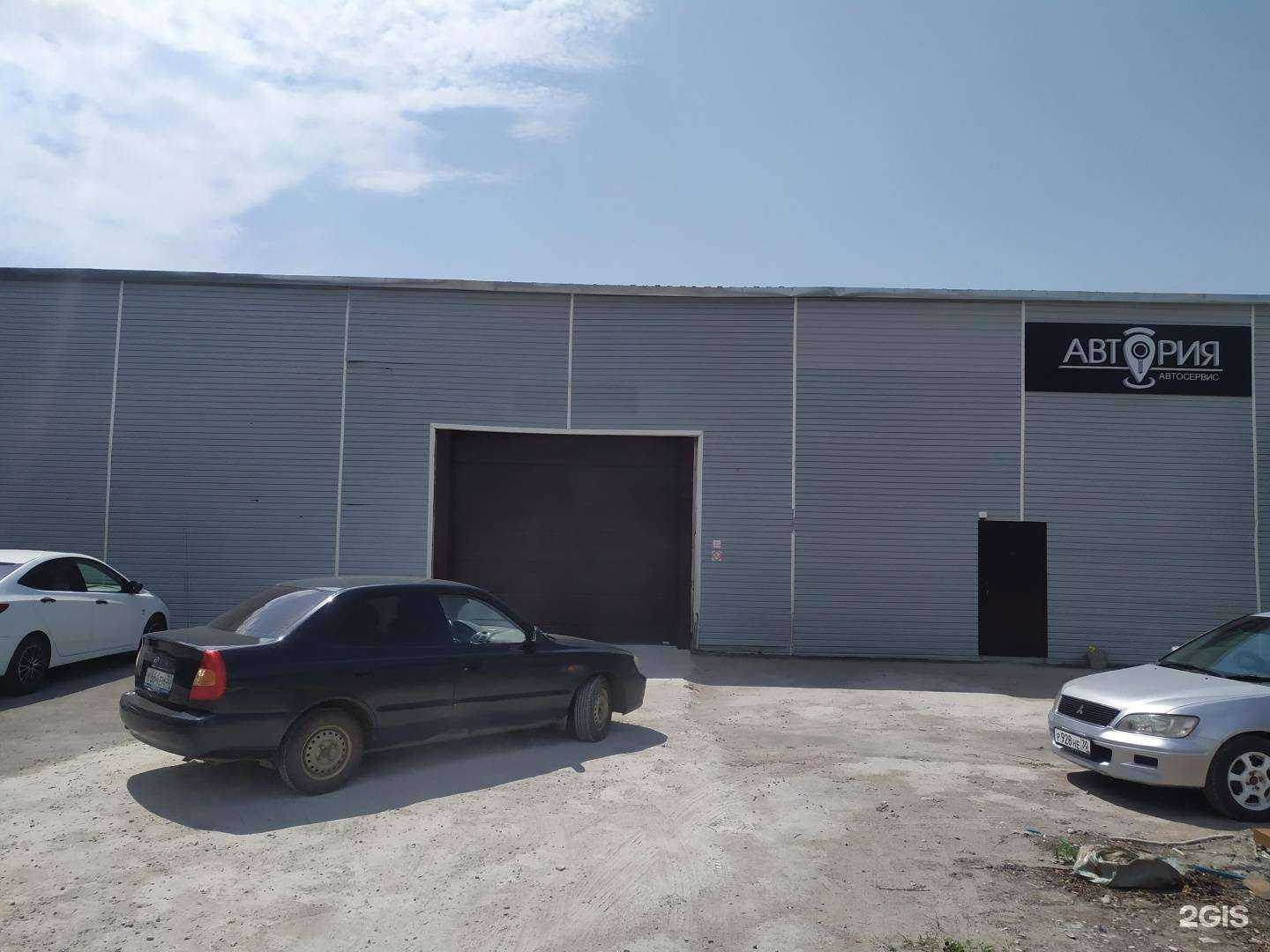 Отзывы на компанию Вертикаль+ в Астрахани c фото - фотография 2 из 2