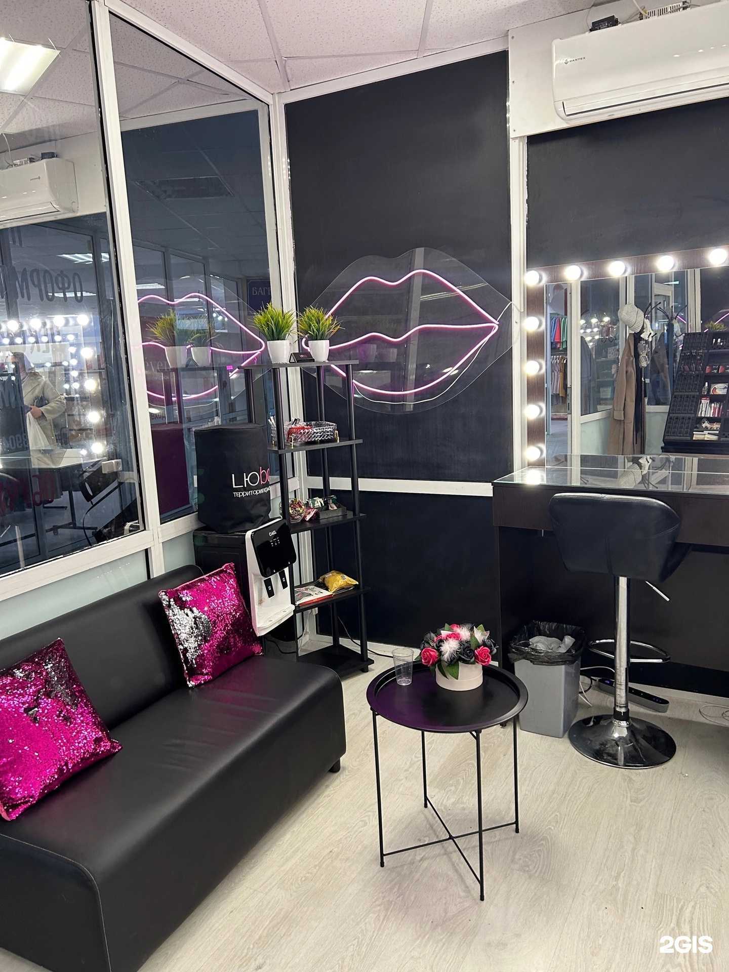 Отзывы на компанию Любо в Сыктывкаре c фото