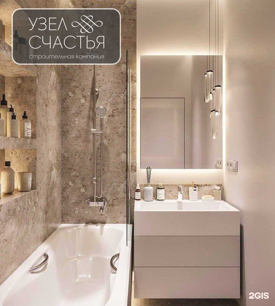 Отзывы на компанию Узел счастья в Нижневартовске c фото