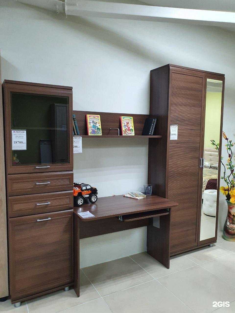 Отзывы на компанию Лером в Мелеузе c фото