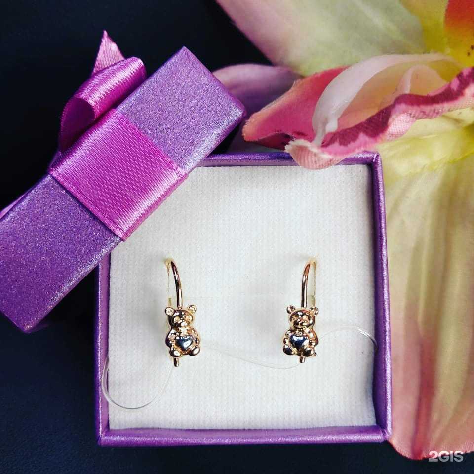 Отзывы на компанию Золотое яблоко в Шелехове c фото