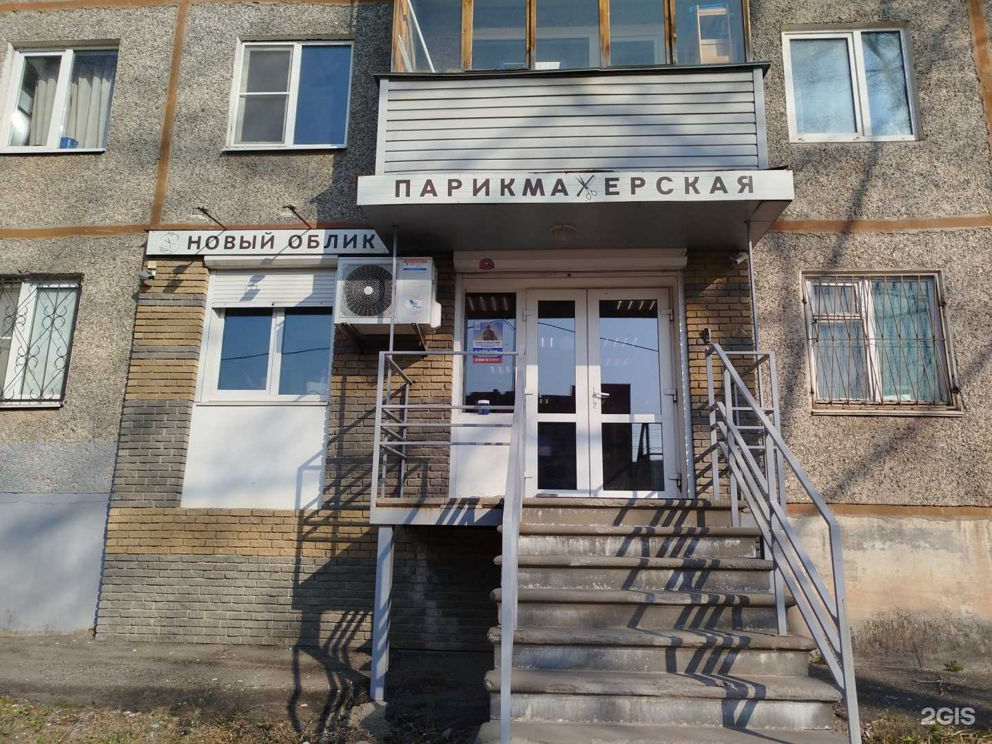 Отзывы на компанию Новый облик в г. Нижний Новгород c фото
