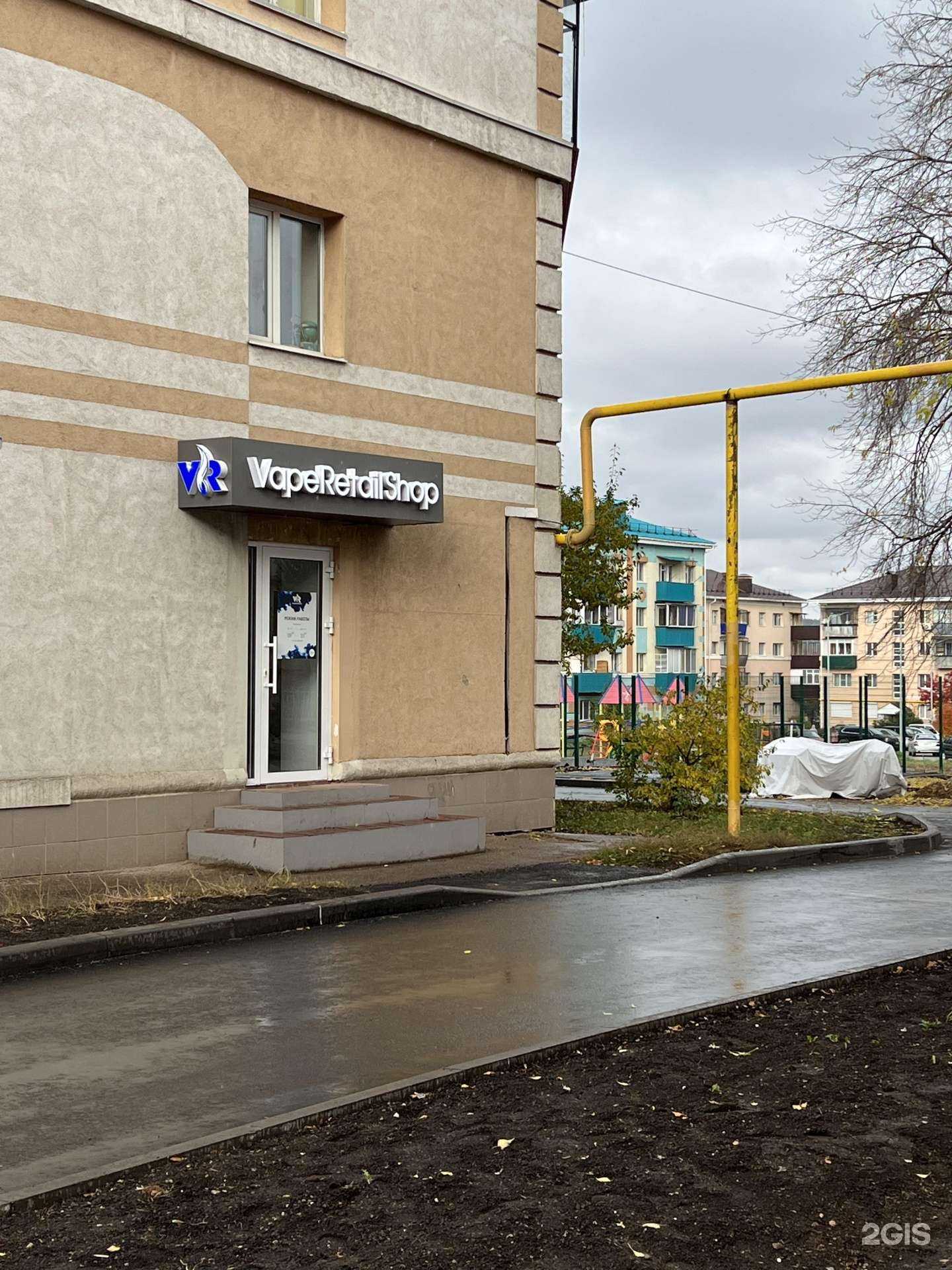 Отзывы на компанию Vape Retail Shop в г. Альметьевск c фото