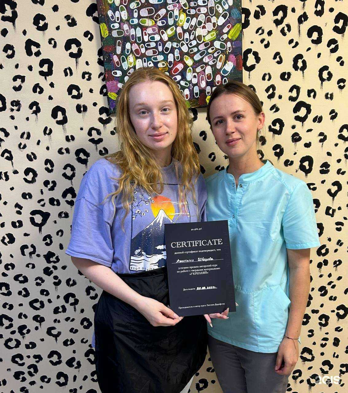 Отзывы на компанию Girlhouse в Южно-Сахалинске c фото