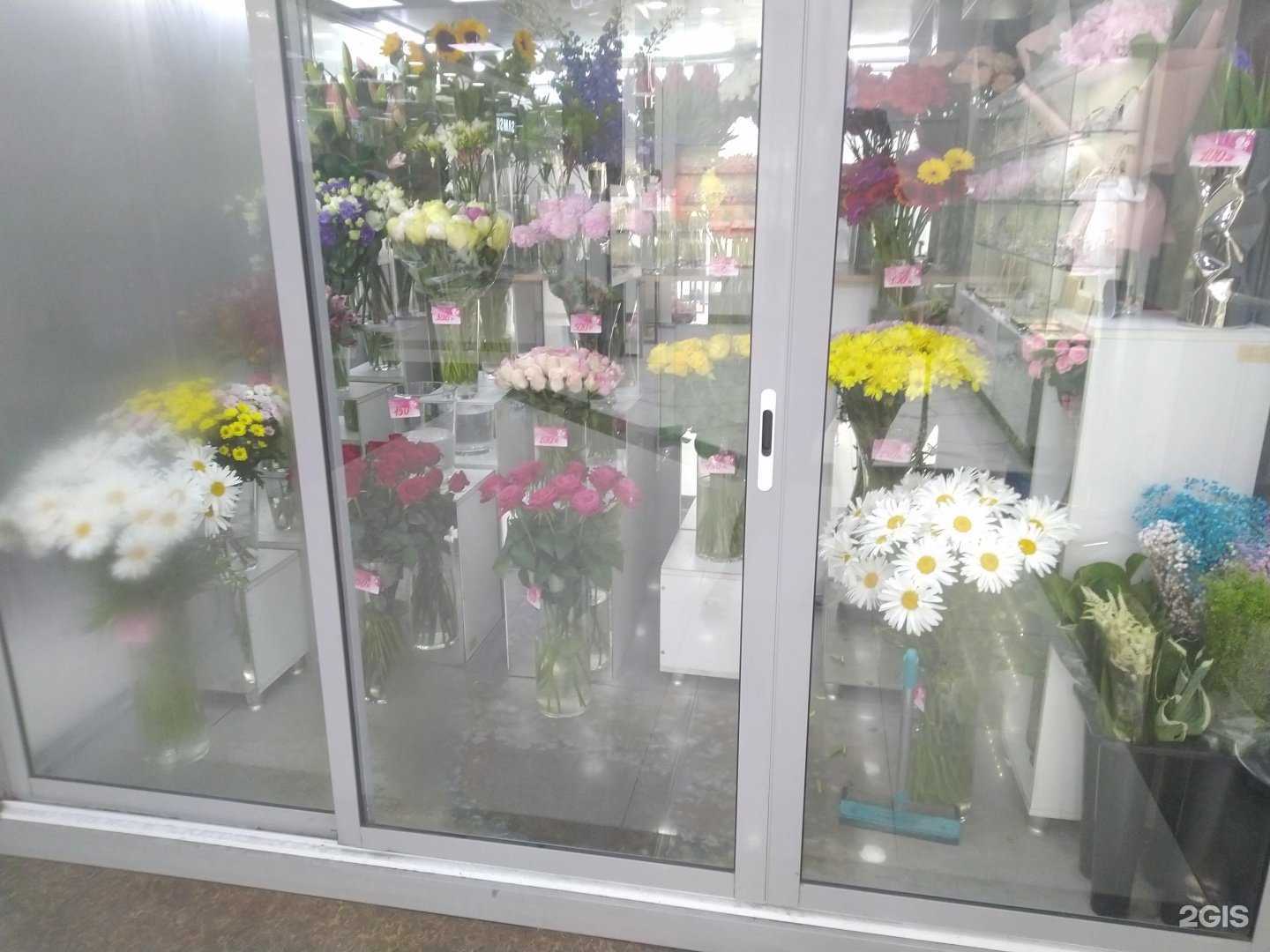 Отзывы на компанию Цветочек в г. Красногорск c фото