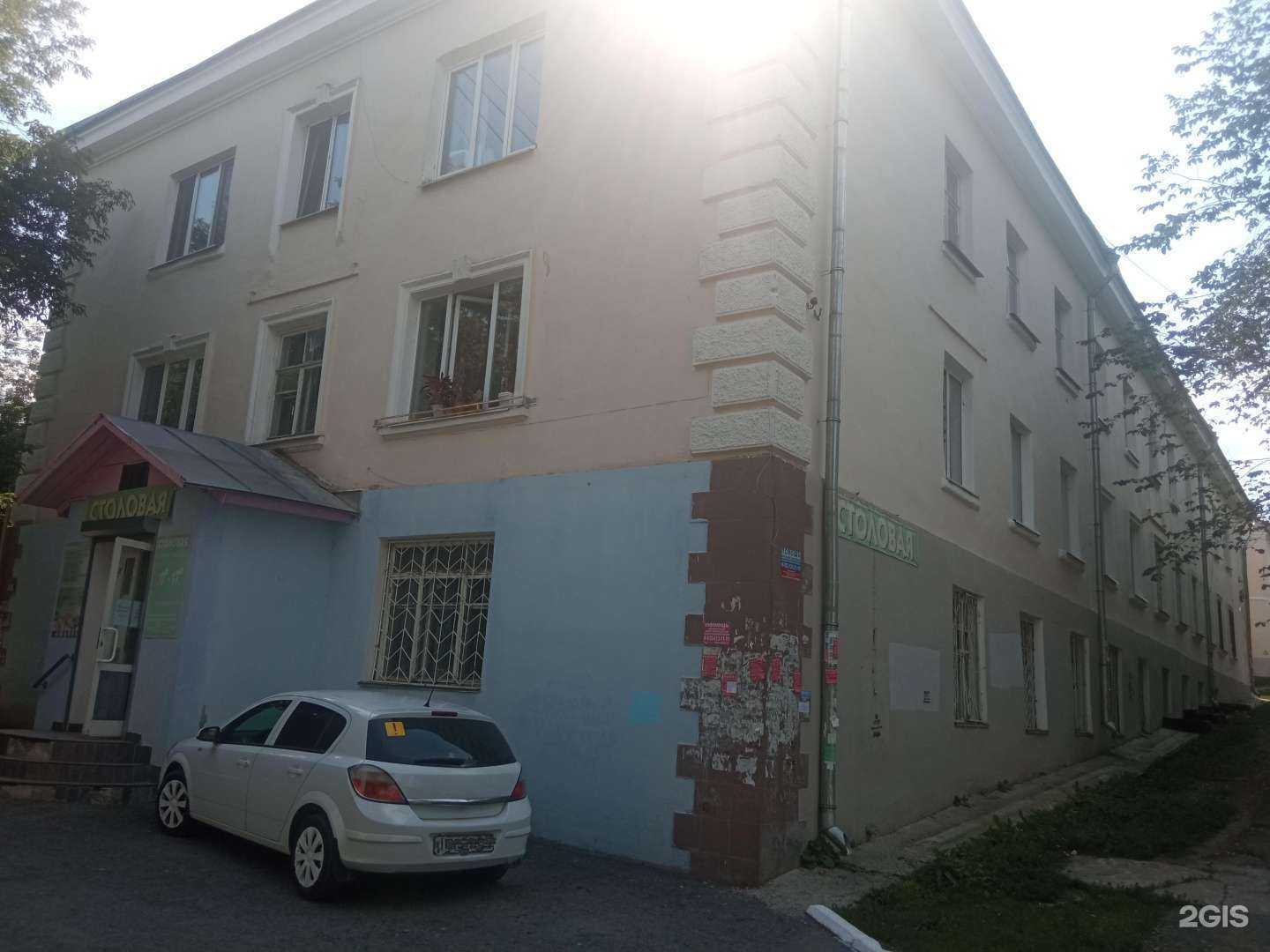 Отзывы на компанию Юлия в Екатеринбурге c фото - фотография 2 из 2