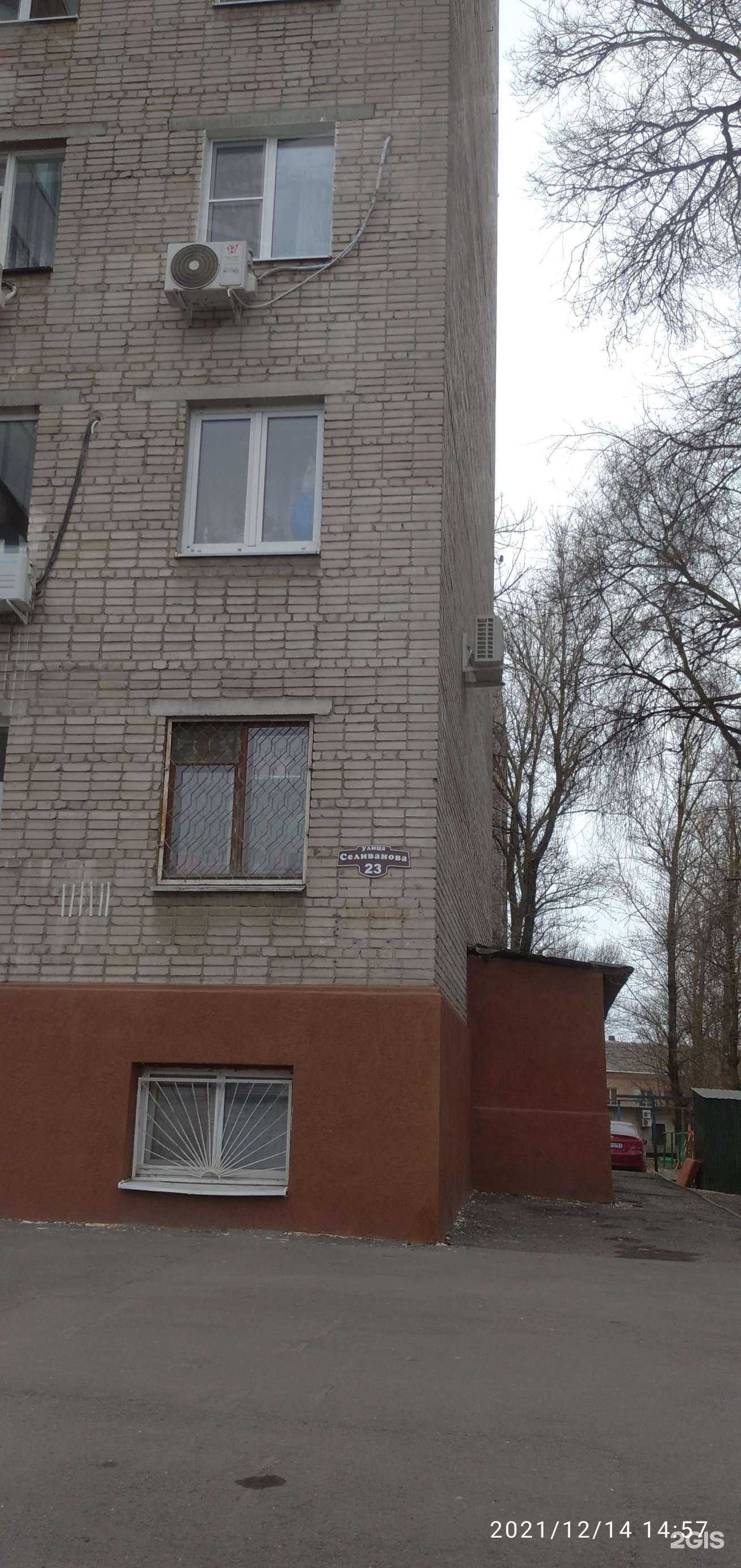 Отзывы на компанию Даёж Крепеж в Ростове-на-Дону c фото - фотография 2 из 2