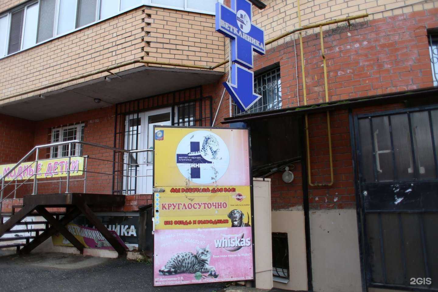 Отзывы на компанию Снежный барс в г. Рязань c фото