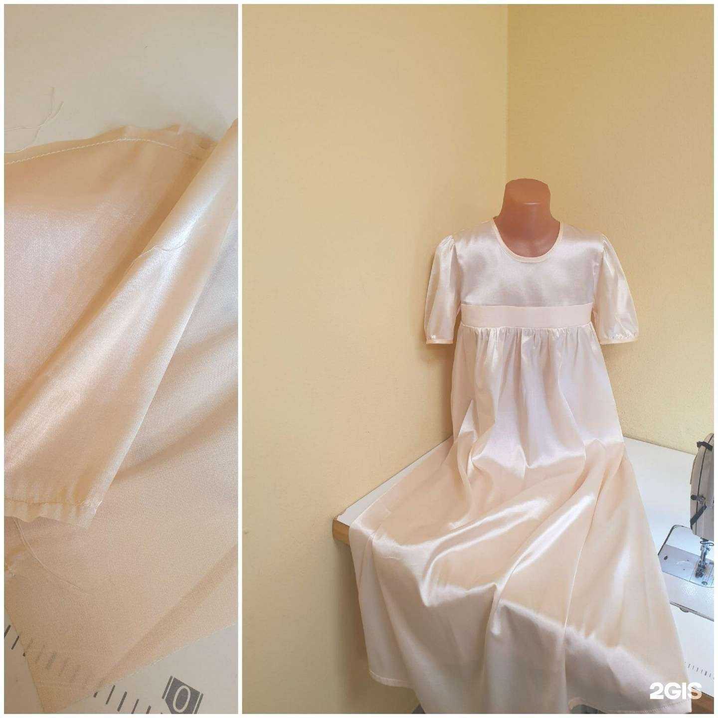 Отзывы на компанию Ателье в Нижнем Новгороде c фото