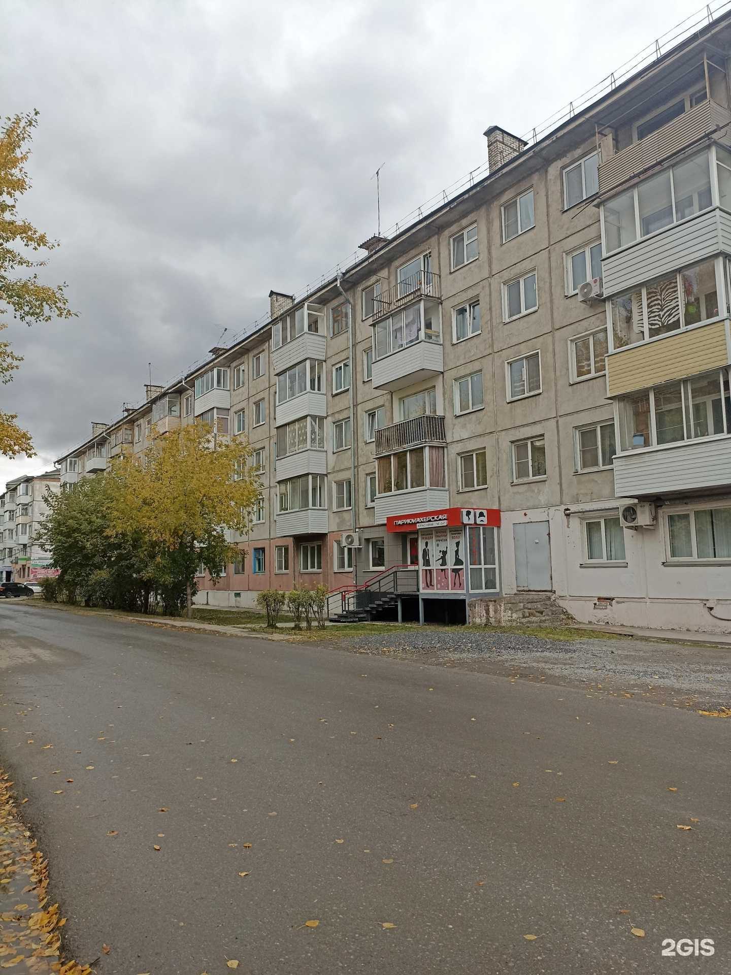 Отзывы на компанию Красивые люди в Ачинске c фото - фотография 2 из 2