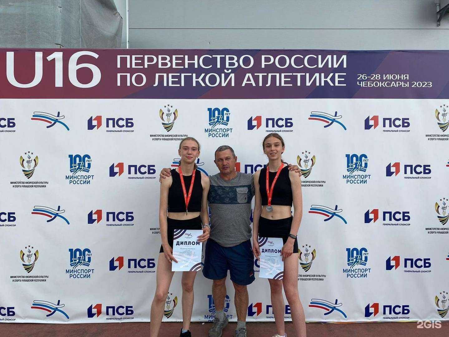 Отзывы на компанию Комплексная спортивная школа в г. Прокопьевск c фото