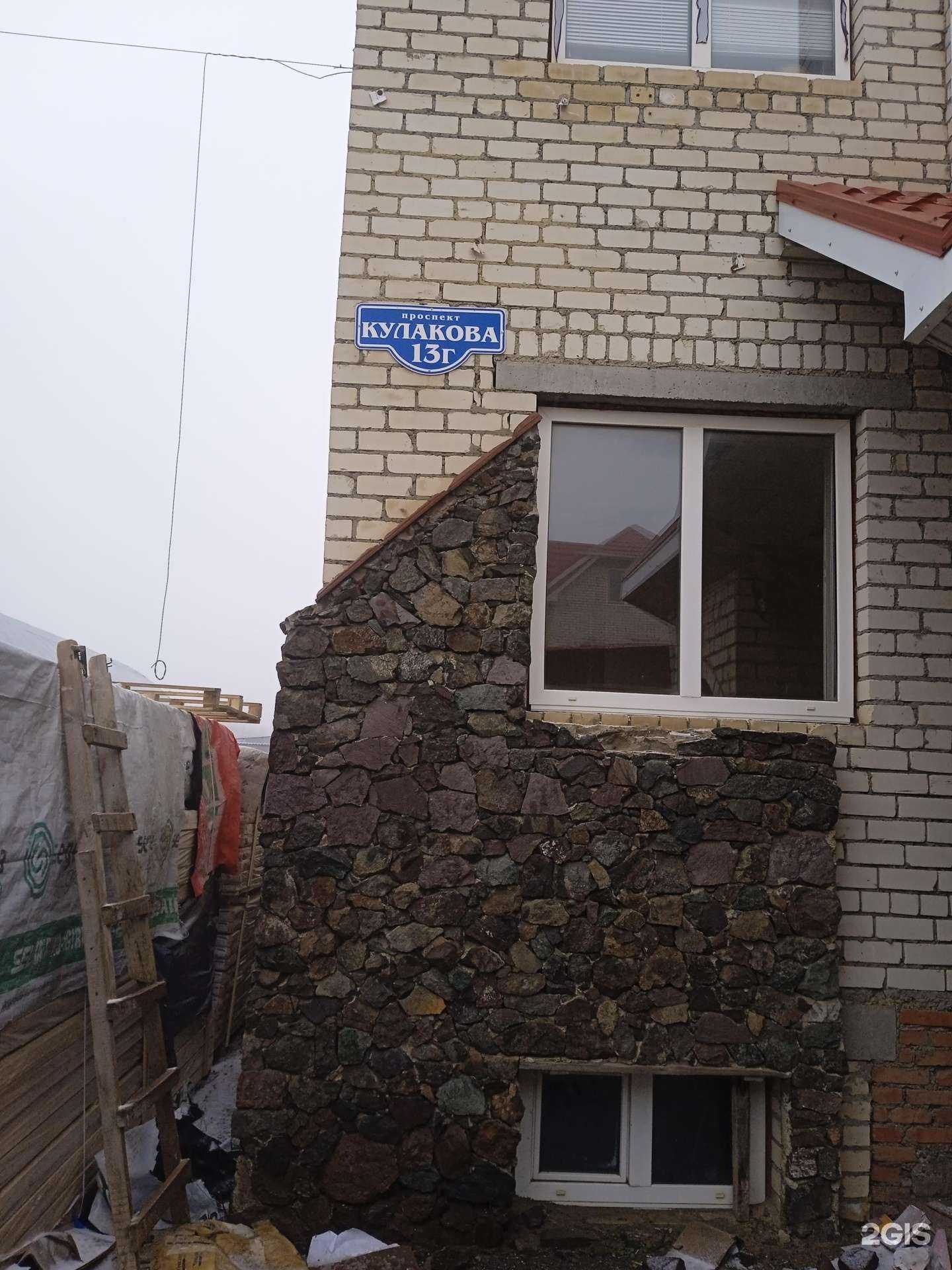 Отзывы на компанию Монолитстрой в Ставрополе c фото