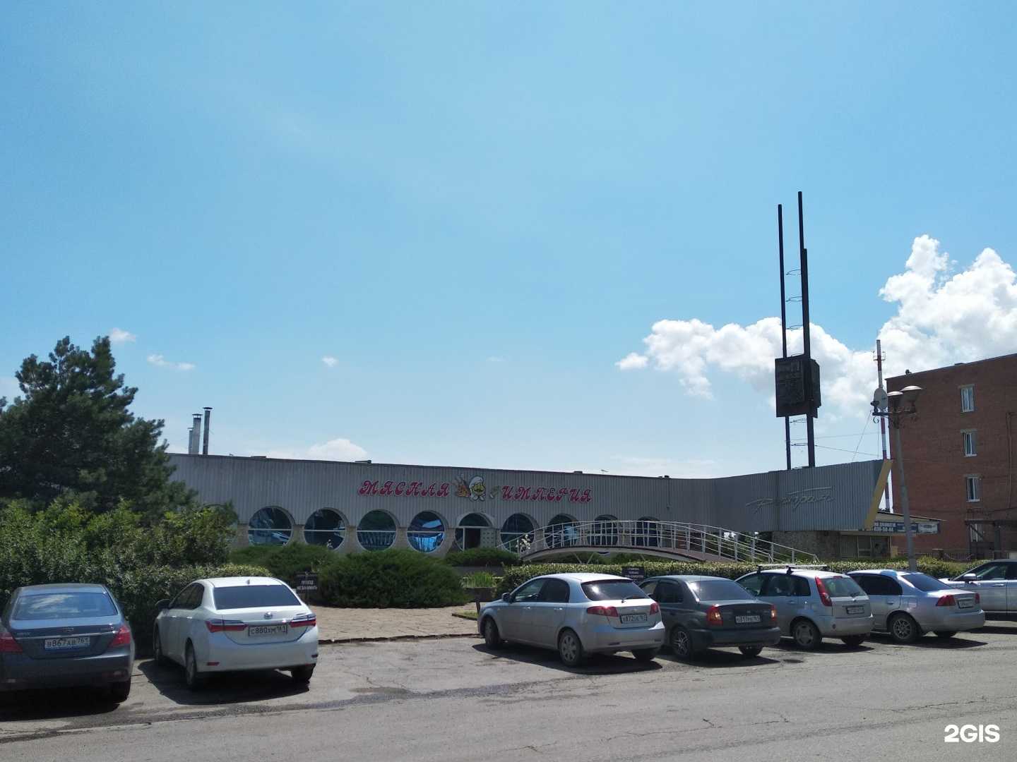 Отзывы на компанию Мясная империя в Таганроге c фото - фотография 2 из 2